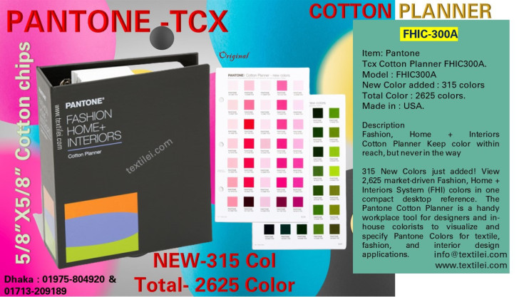 Pantone Tcx Cotton Planner FHIC300A Bangladesh